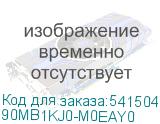 90MB1KJ0-M0EAY0