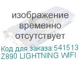 Z890 LIGHTNING WIFI