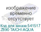 Z890 TAICHI AQUA