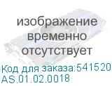 AS.01.02.0018