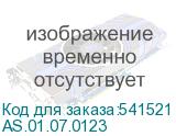 AS.01.07.0123