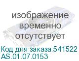 AS.01.07.0153