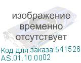 AS.01.10.0002