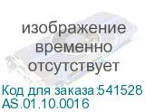 AS.01.10.0016
