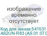 AS2UN-R83 (AS.01.07.0062)