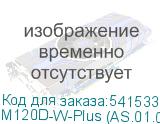 M120D-W-Plus (AS.01.01.0043)