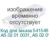 AS.02.01.0031, AS.02.01.0027