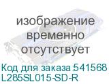 L285SL015-SD-R