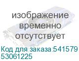 53061225