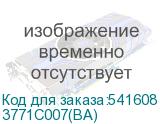 3771С007(BA)