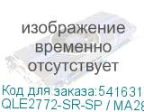 QLE2772-SR-SP / MA2810401-C4 А