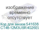 CT48-12M3USR4G26EU