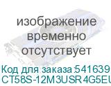 CT58S-12M3USR4G5EU