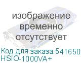 HSIO-1000VA+