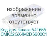 CMK32GX4M2D3600C18