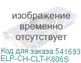 ELP-CH-CLT-K606S