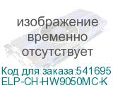 ELP-CH-HW9050MC-K
