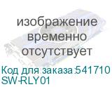 SW-RLY01