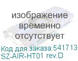 SZ-AIR-HT01 rev.D