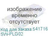 SW-PLG02