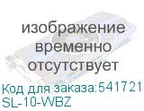 SL-10-WBZ