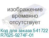 R7625-9274F-01