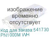 PN1000M WH