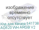 AG620 WH ARGB V2