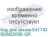 BGM2200B-GR