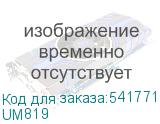 UM819