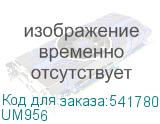 UM956