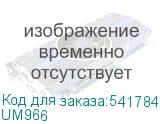 UM966