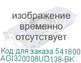 AGI320008UD138-BK