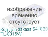 TL-8015W
