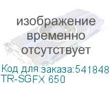 TR-SGFX 650