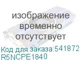 R5NCPE1840