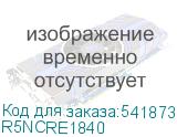 R5NCRE1840
