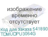 TDMUDPU3064G