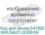 SWUNA01U2008GN