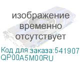 QP00A5M00RU