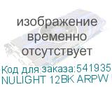 NULIGHT 12BK ARPW REVERSE