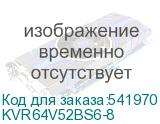 KVR64V52BS6-8