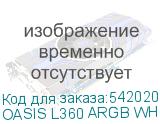 OASIS L360 ARGB WH
