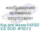 ICE BOID 4PSD12