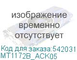 MT1172B_ACK05