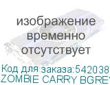 ZOMBIE CARRY BGREY