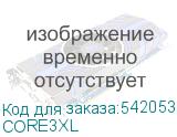 CORE3XL
