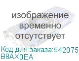 B8AX0EA