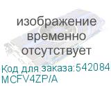 MCFV4ZP/A