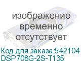 DSP708G-2S-T135